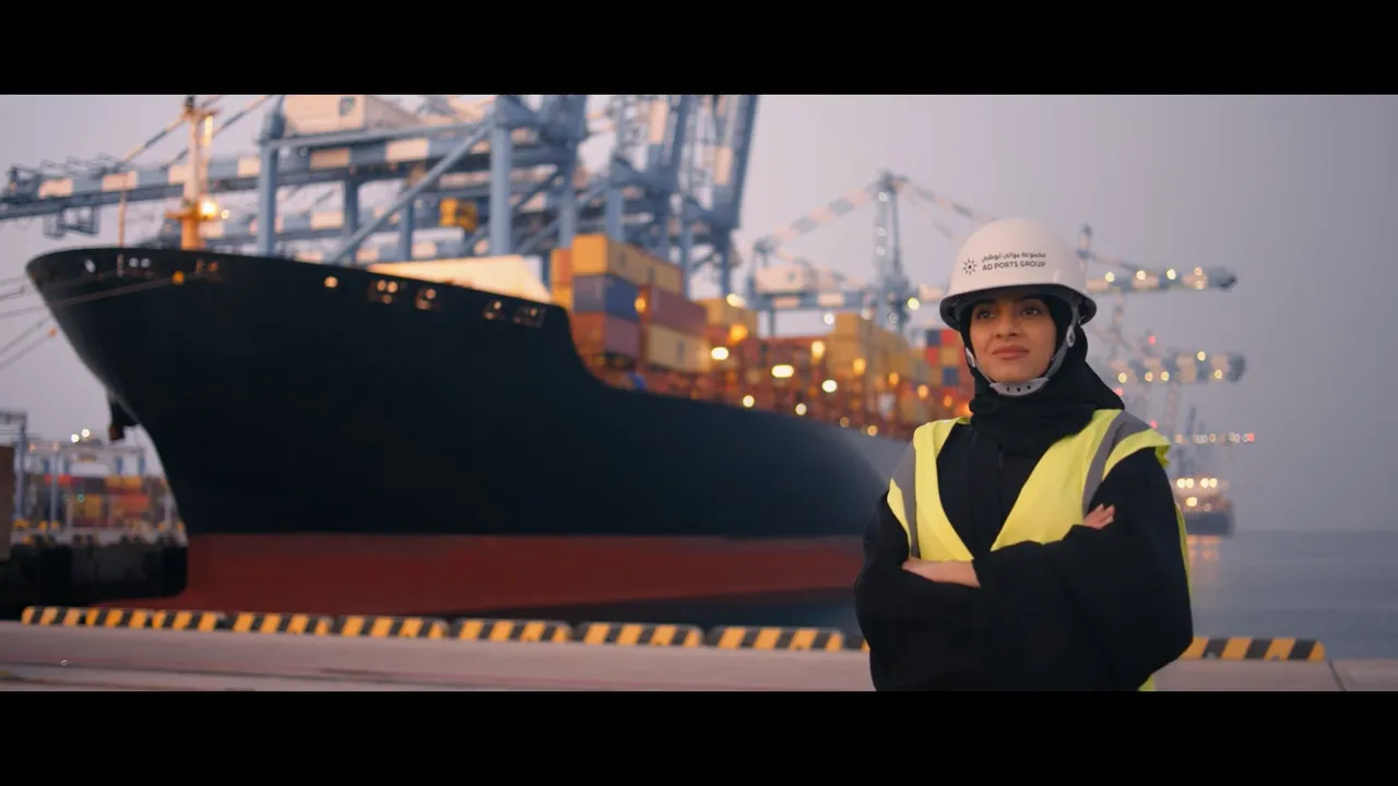 AD Ports | UAE National Day 2024 video preview