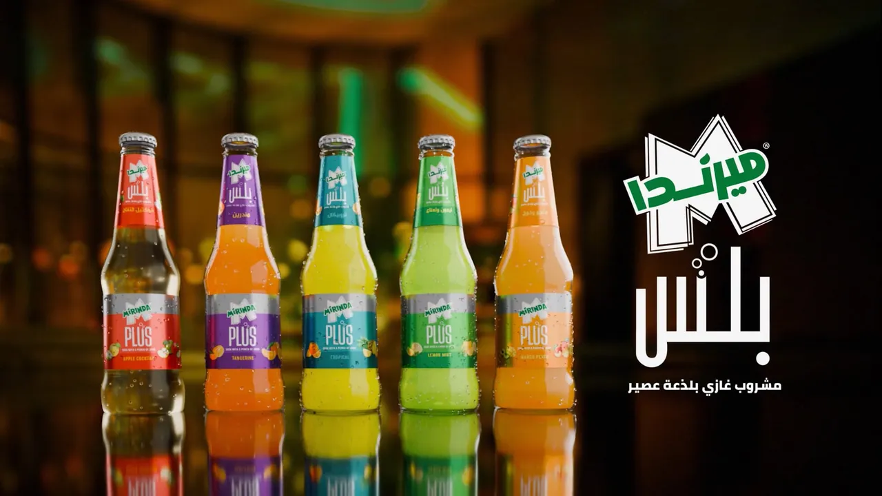 Mirinda Plus video preview