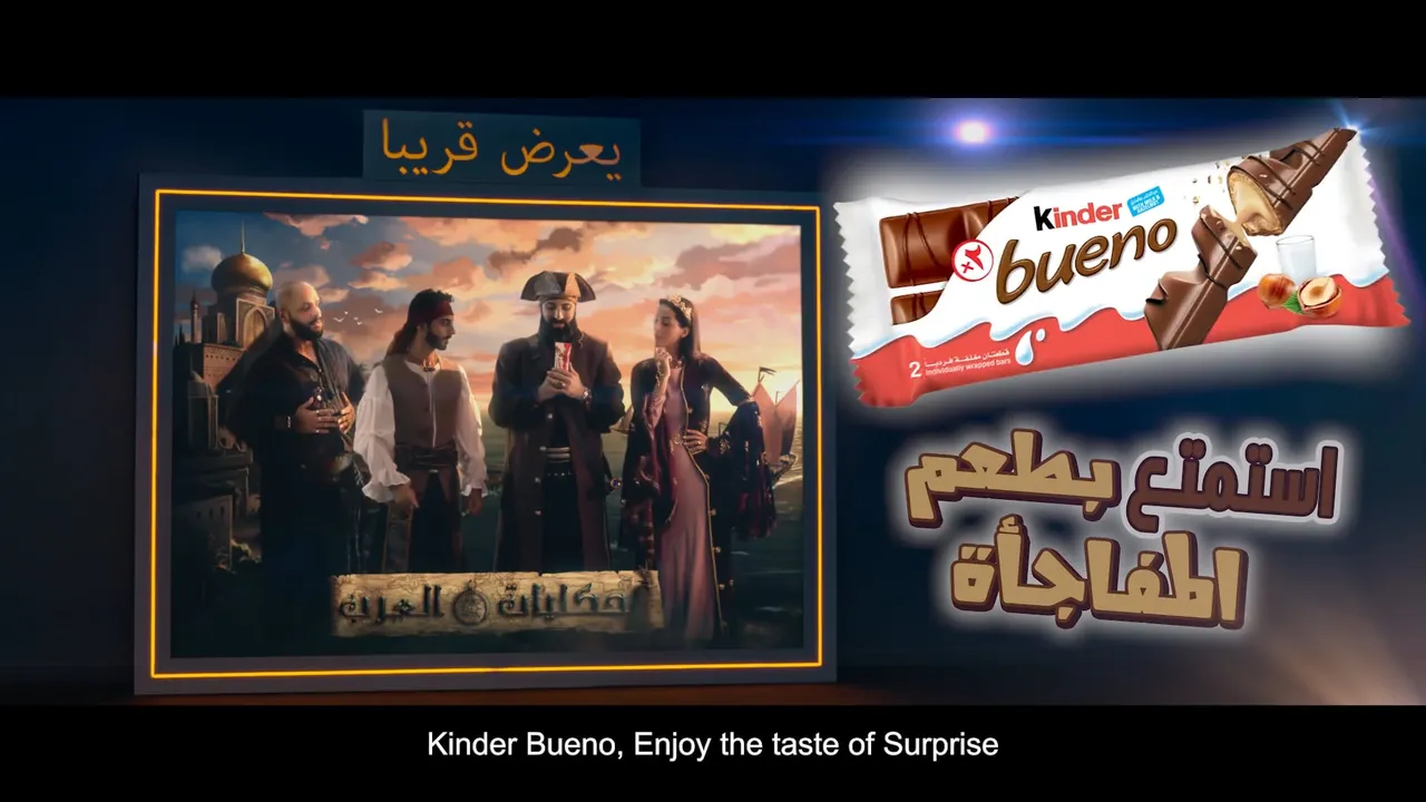 Kinder Bueno #EnjoyTheTasteOfSurprise video preview