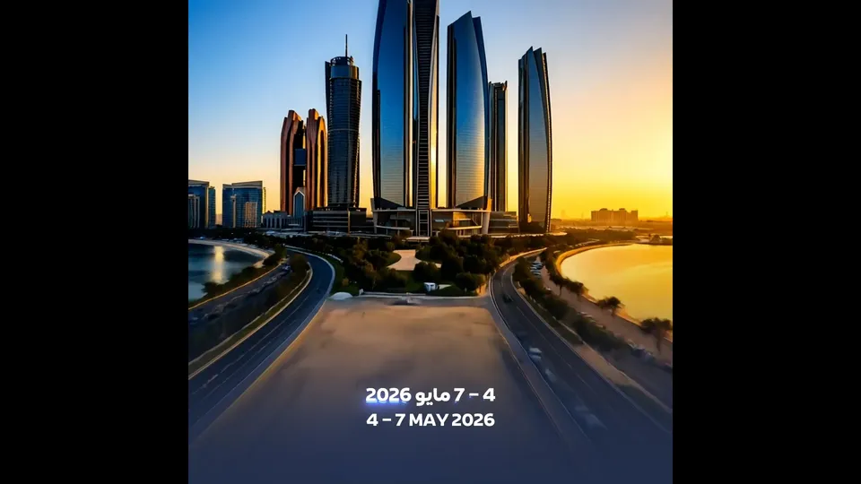 AD Ports | MIITE 2026 | AI Film video preview