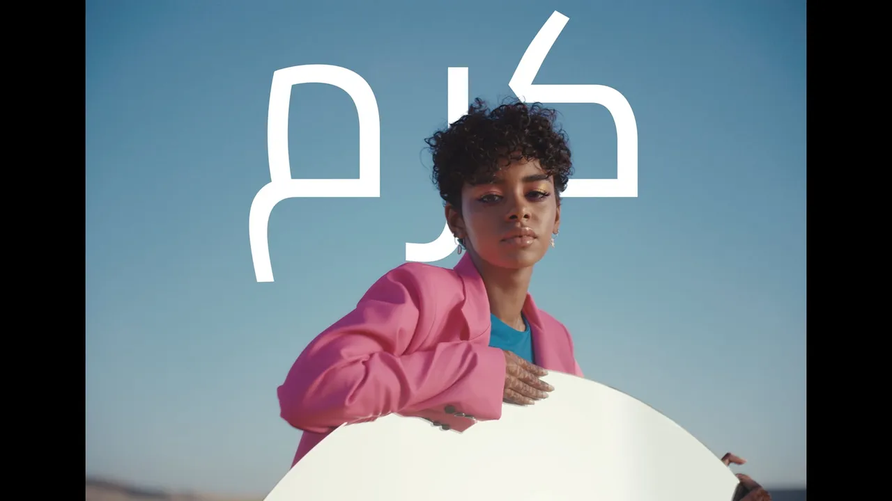 Sephora - Hero video preview