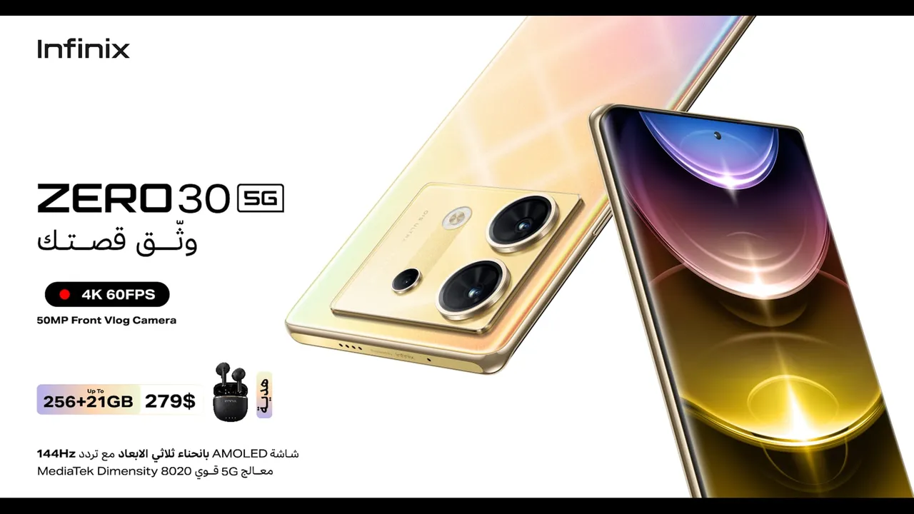 Infinix Zero | 90sec video preview