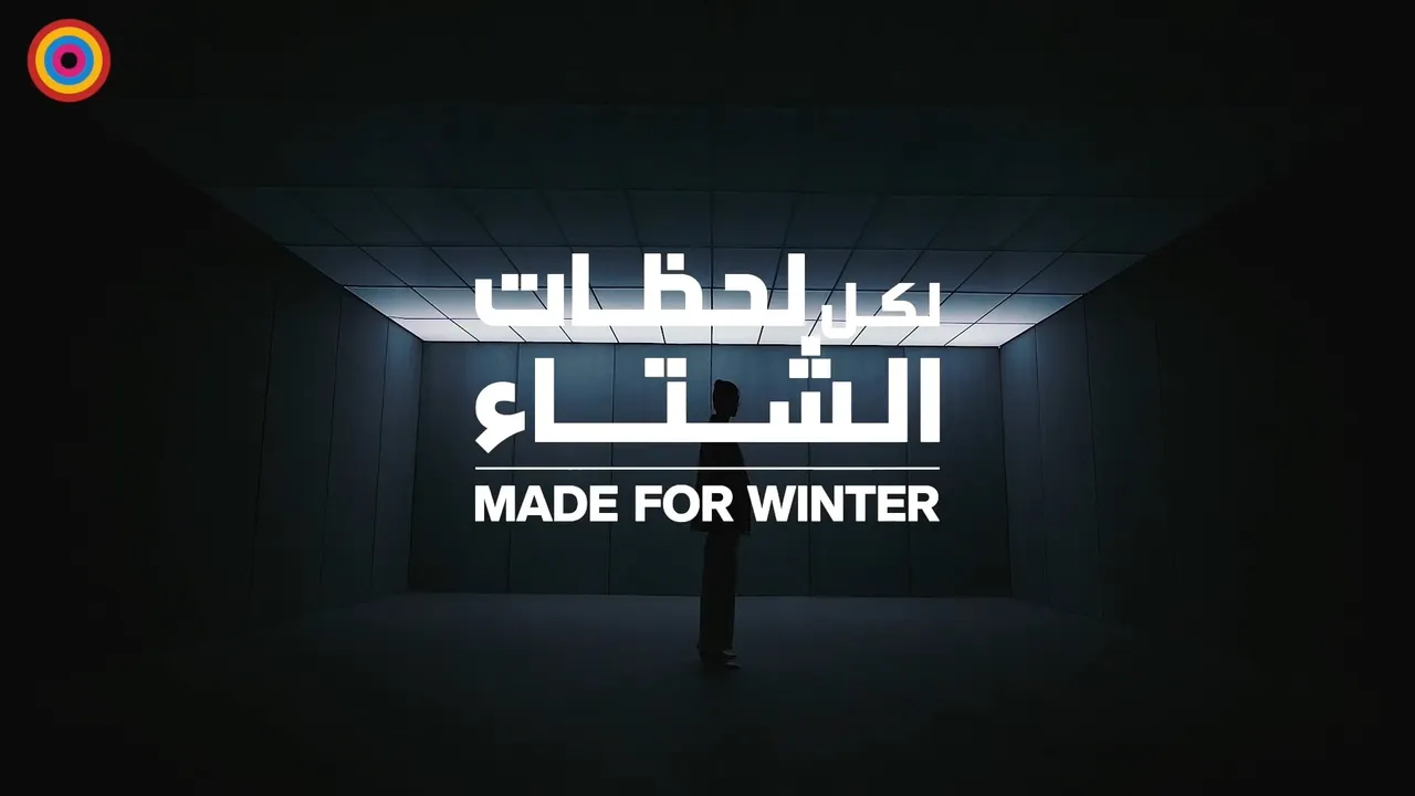 Centrepoint Winter Denim 2023 Campaign video preview