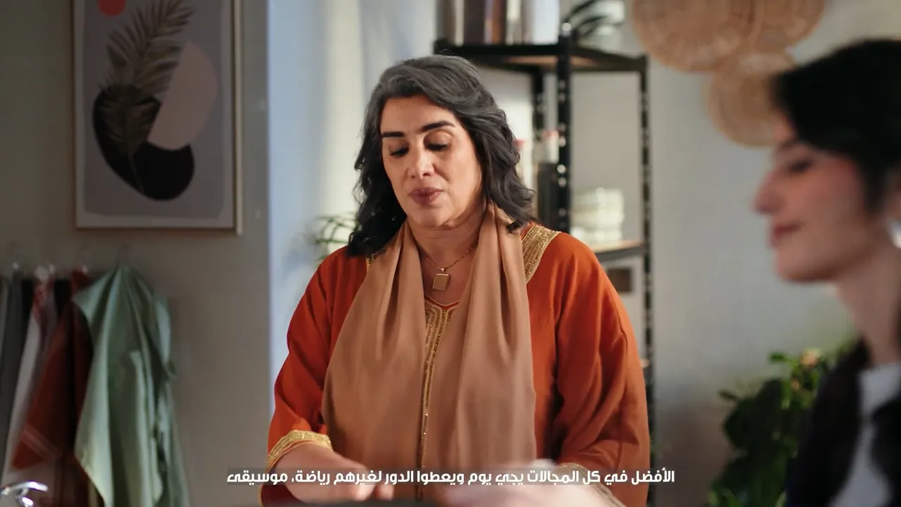 Black & Decker Ramadan Film video preview