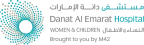 Danat Al Emarat Hospital