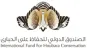 International Fund for Houbara Conservation