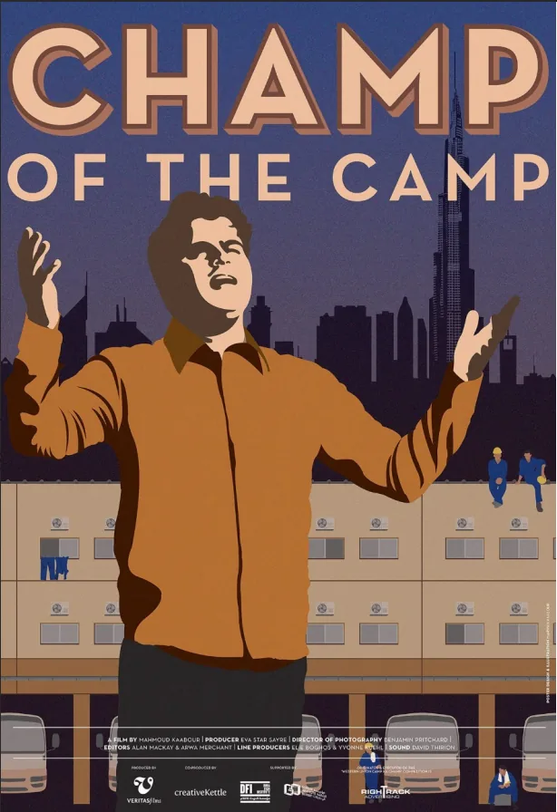 Champ of the Camp / 2013 poster