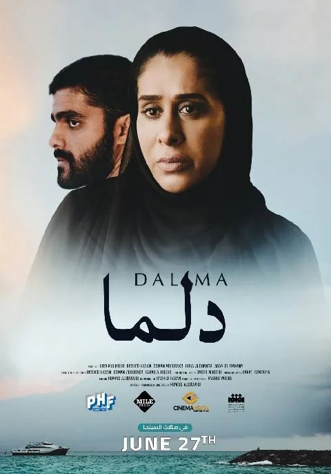 Delma poster