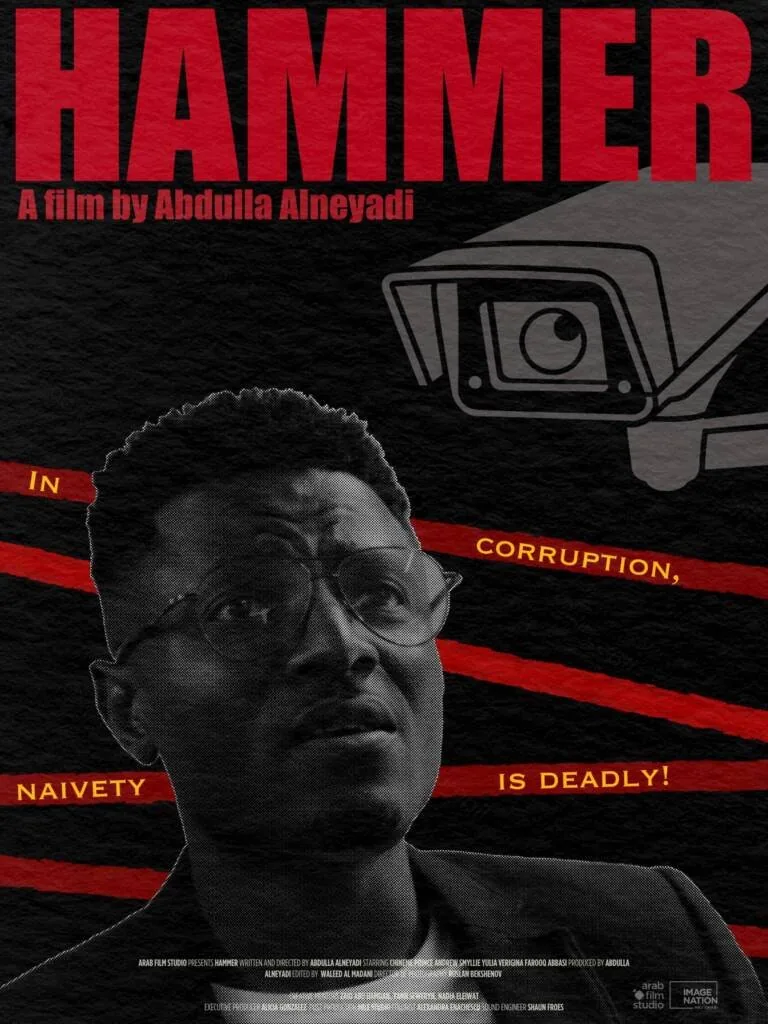 Hammer poster