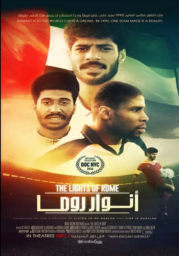 Lights of Rome / 2016 poster