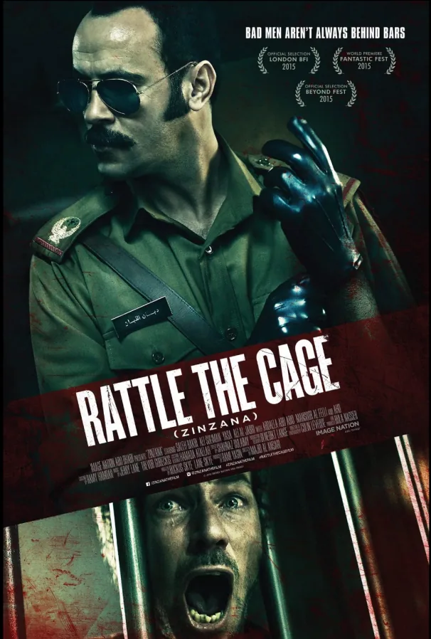 Rattle the Cage / 2015 poster
