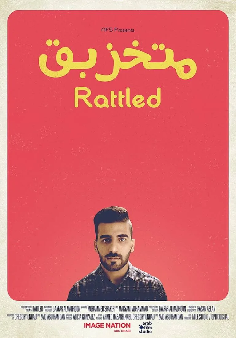 Rattled poster