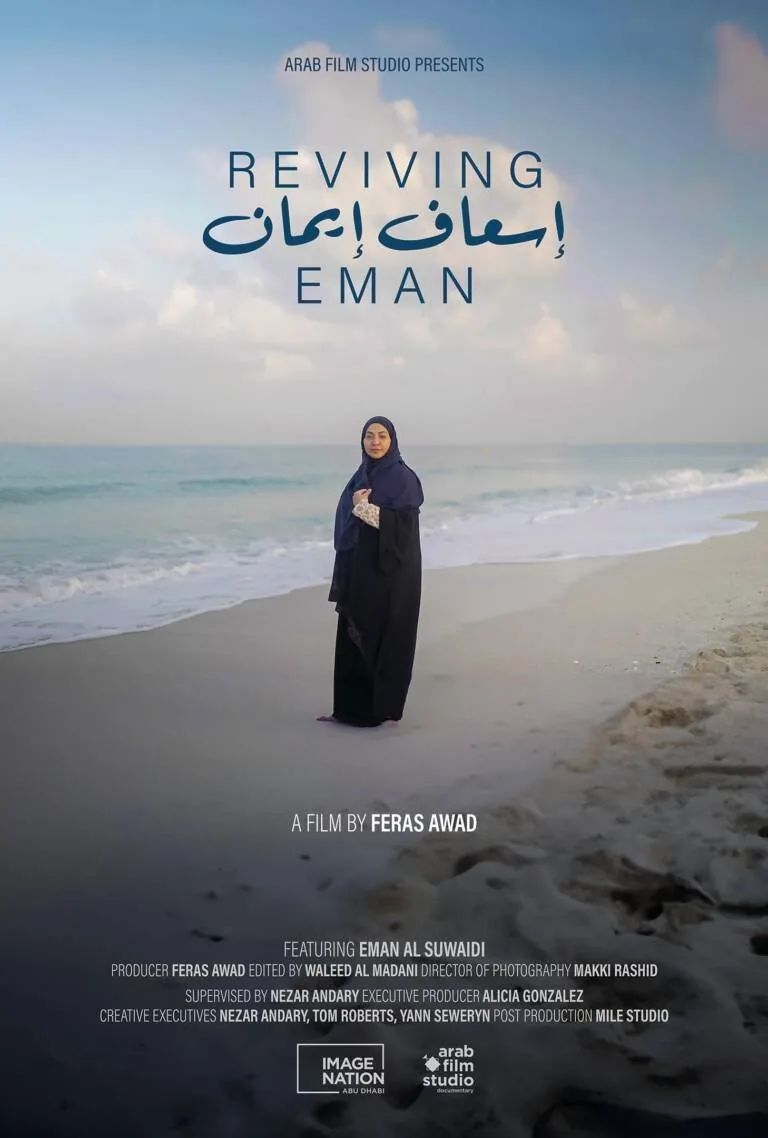 Reviving Eman poster