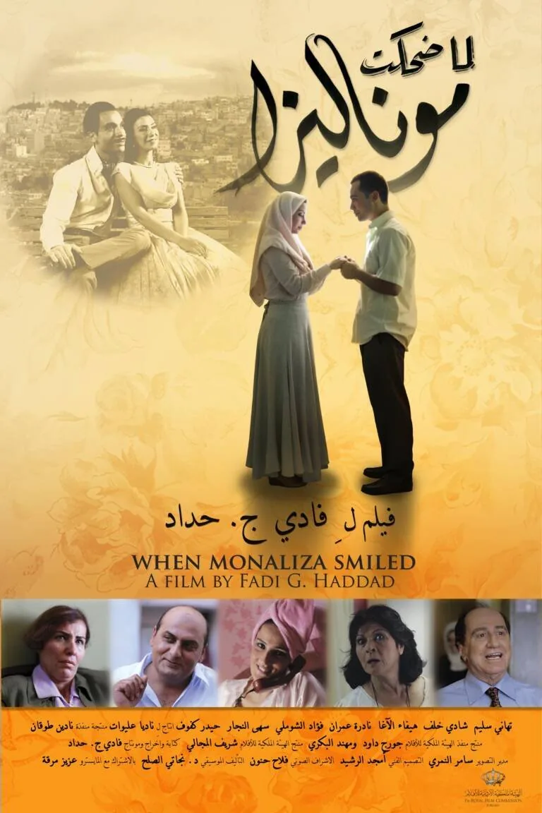 When Monaliza Smiled poster